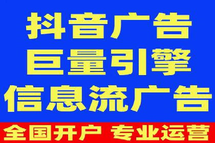 百度广告推广实战：助力企业快速崛起