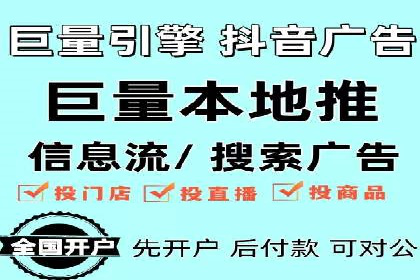 行业新宠：信息流广告的投放效果与案例分享