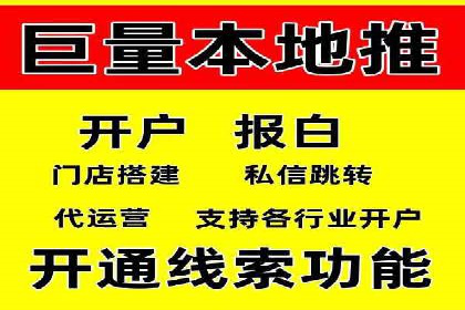 案例解读：信息流广告的创意制作